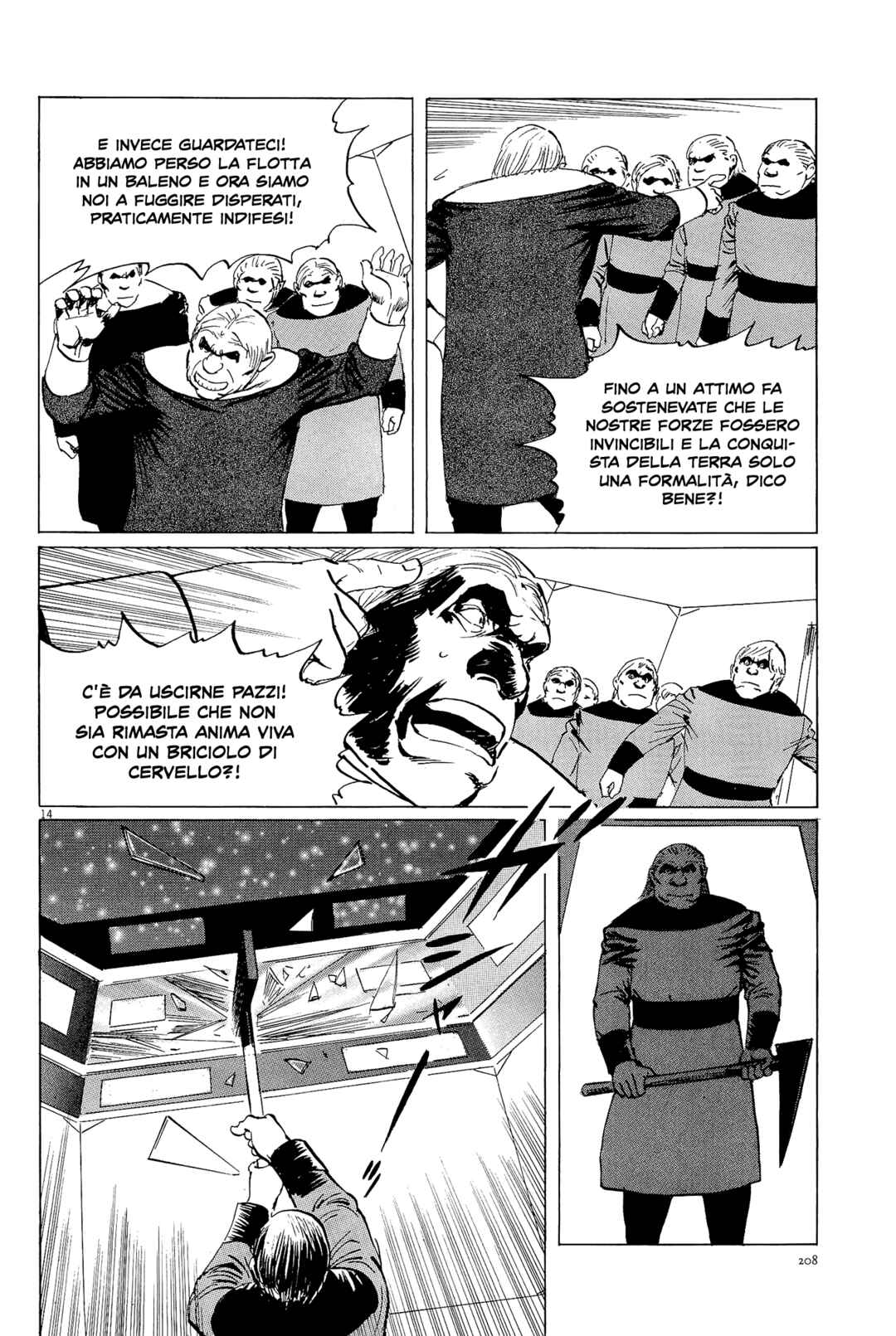 Inherit the Stars Chapter 35 - Page 13