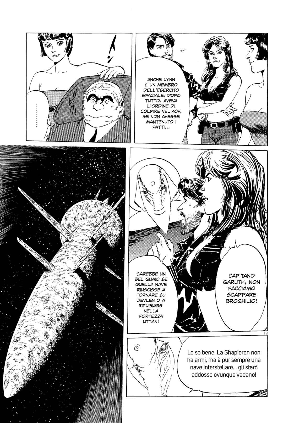 Inherit the Stars Chapter 35 - Page 18