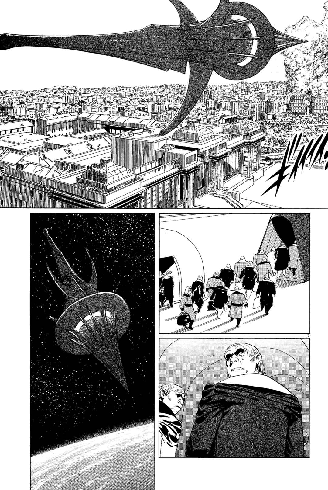 Inherit the Stars Chapter 35 - Page 6