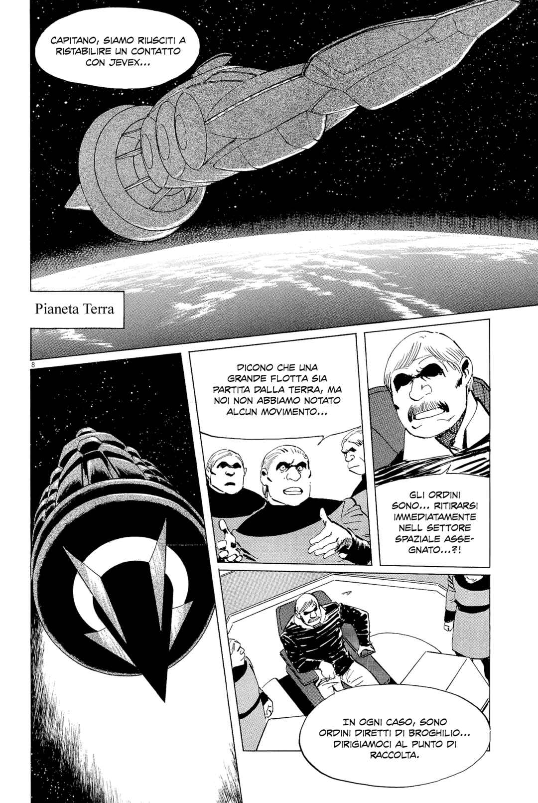 Inherit the Stars Chapter 35 - Page 7