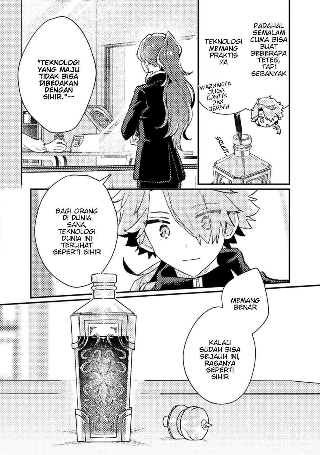 Isekai Shounin - Skill <Isekai Tokou> wo Kushi Shite, Yuuyuu Jiteki na Okanemochi Slow Life wo Okurimasu Chapter 13.3 - Page 5