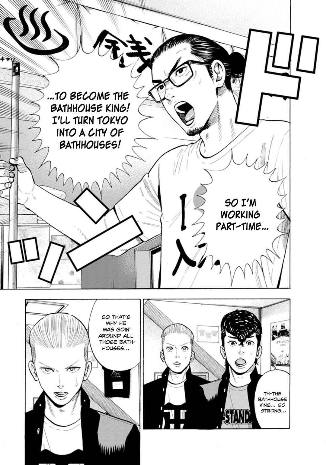 New-yoku Yankees Chapter 18 - Page 24