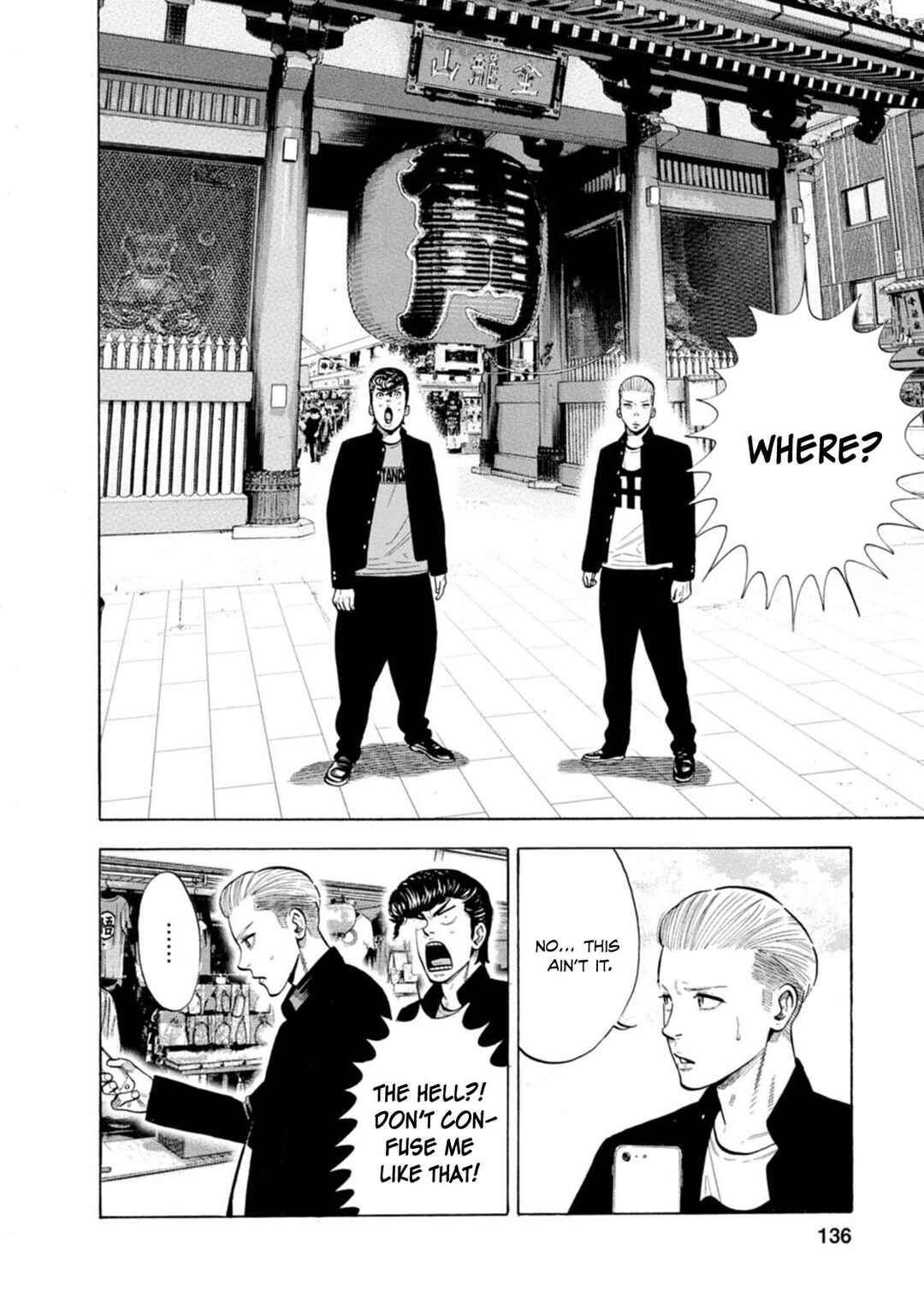 New-yoku Yankees Chapter 18 - Page 3
