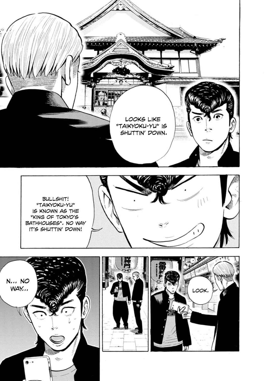 New-yoku Yankees Chapter 18 - Page 4