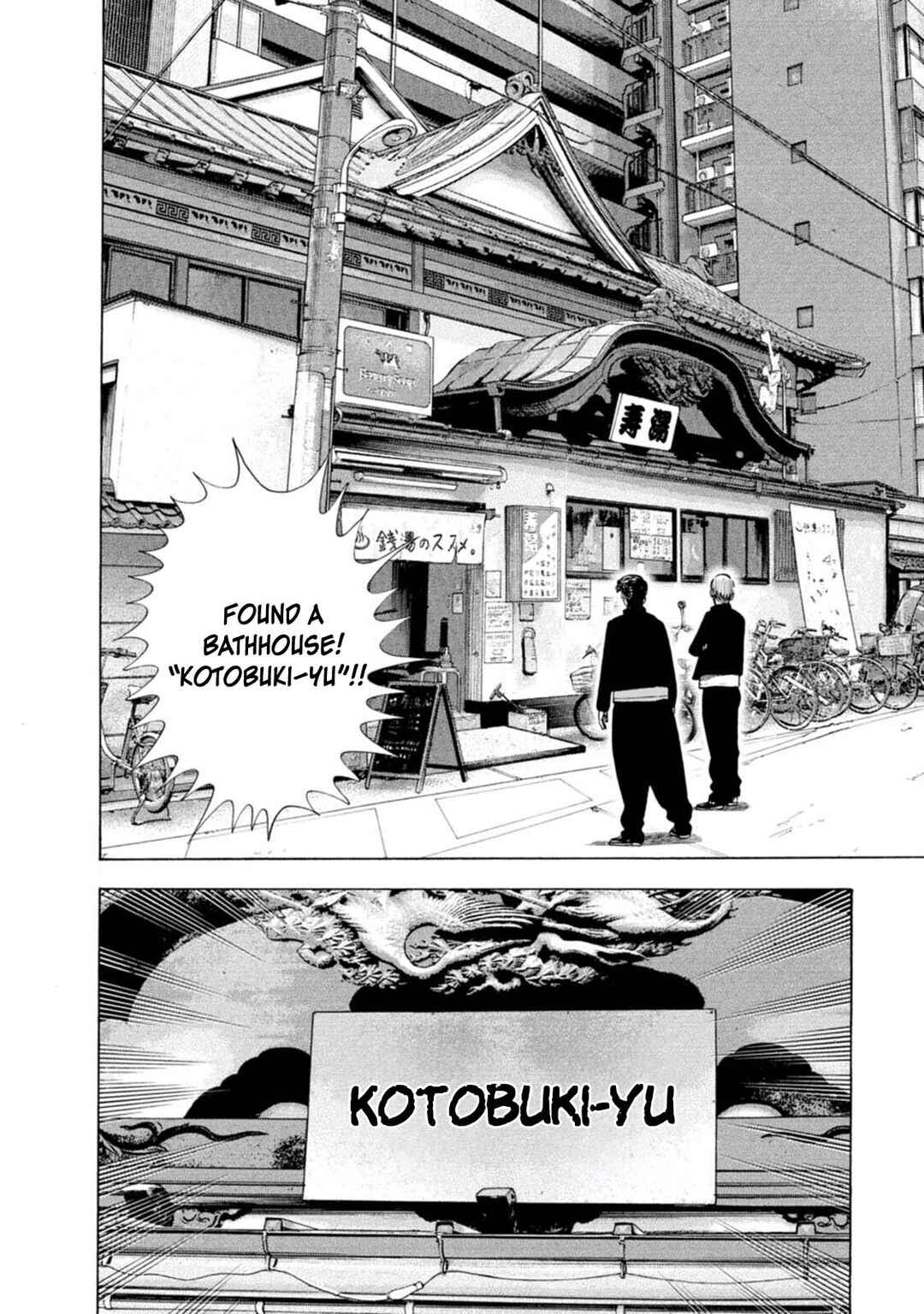 New-yoku Yankees Chapter 18 - Page 9
