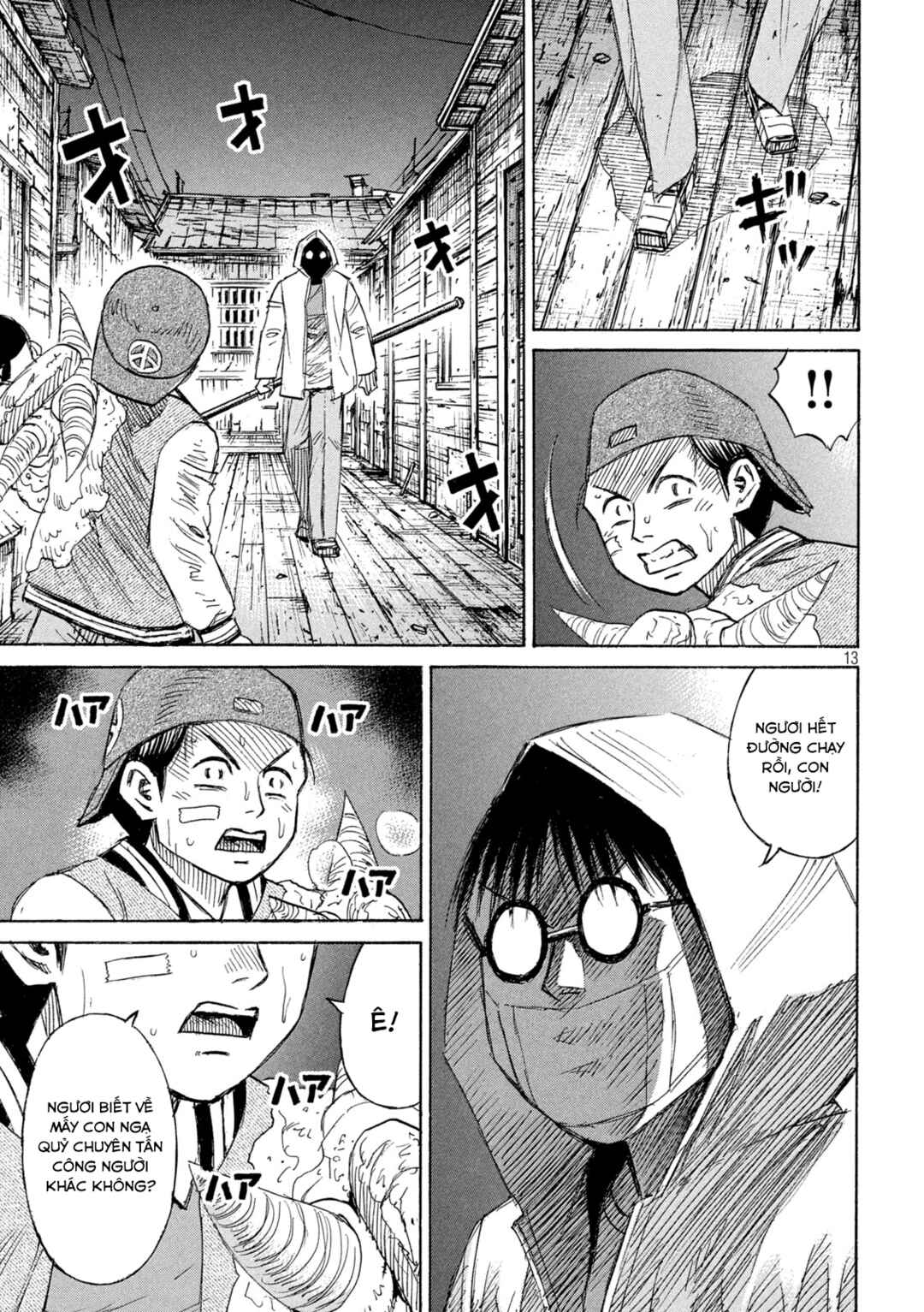 Higanjima - 48 Nichigo... Chapter 400 - Page 11