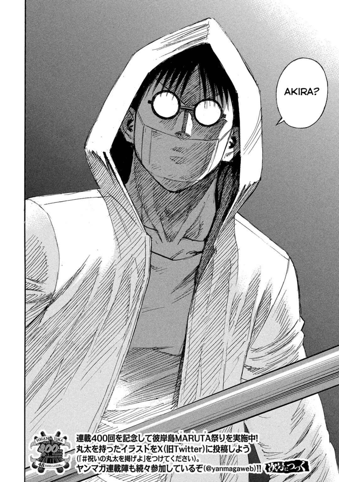 Higanjima - 48 Nichigo... Chapter 400 - Page 22