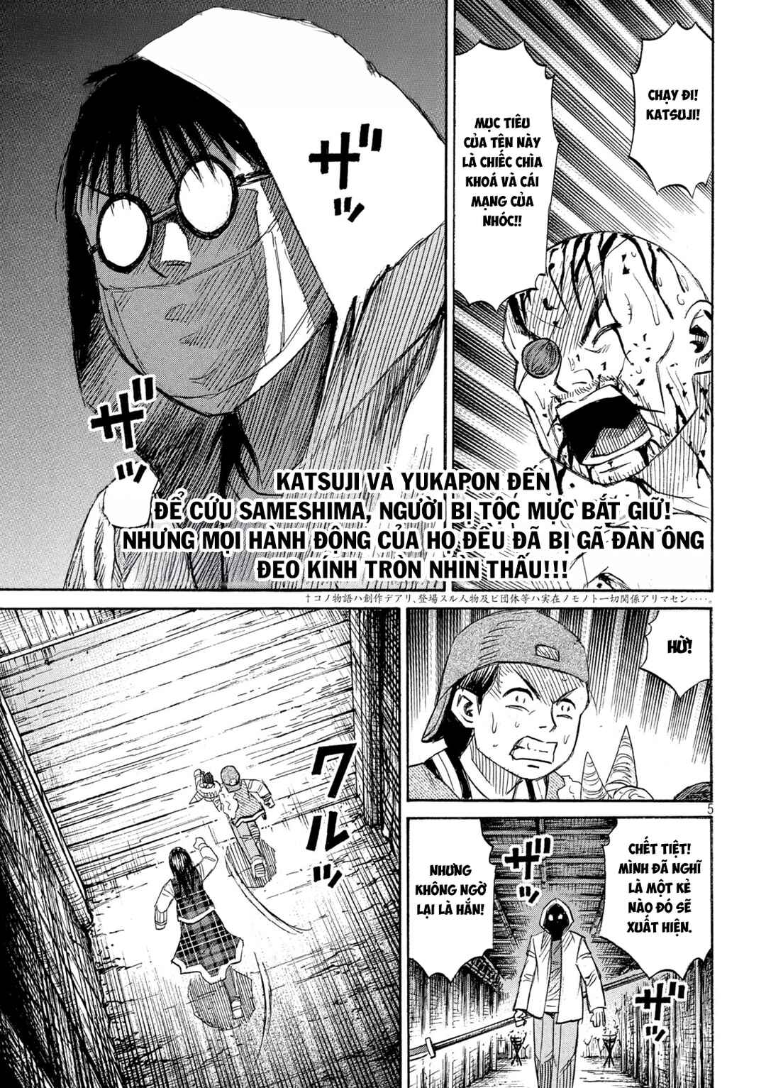 Higanjima - 48 Nichigo... Chapter 400 - Page 3