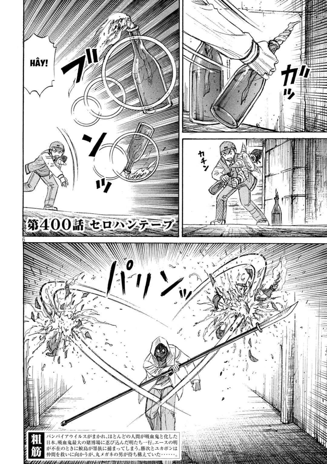 Higanjima - 48 Nichigo... Chapter 400 - Page 4