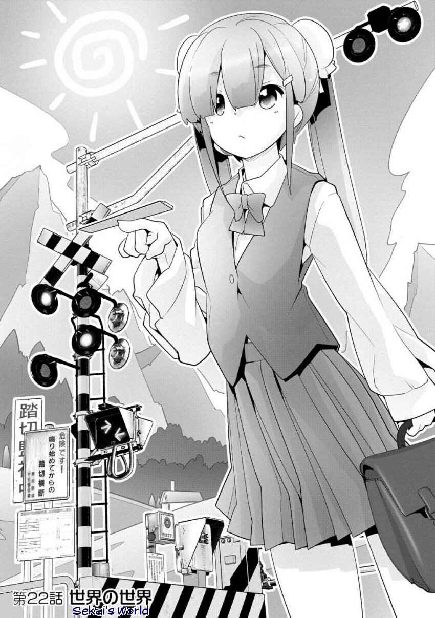Crossing Time Chapter 22 - Page 1