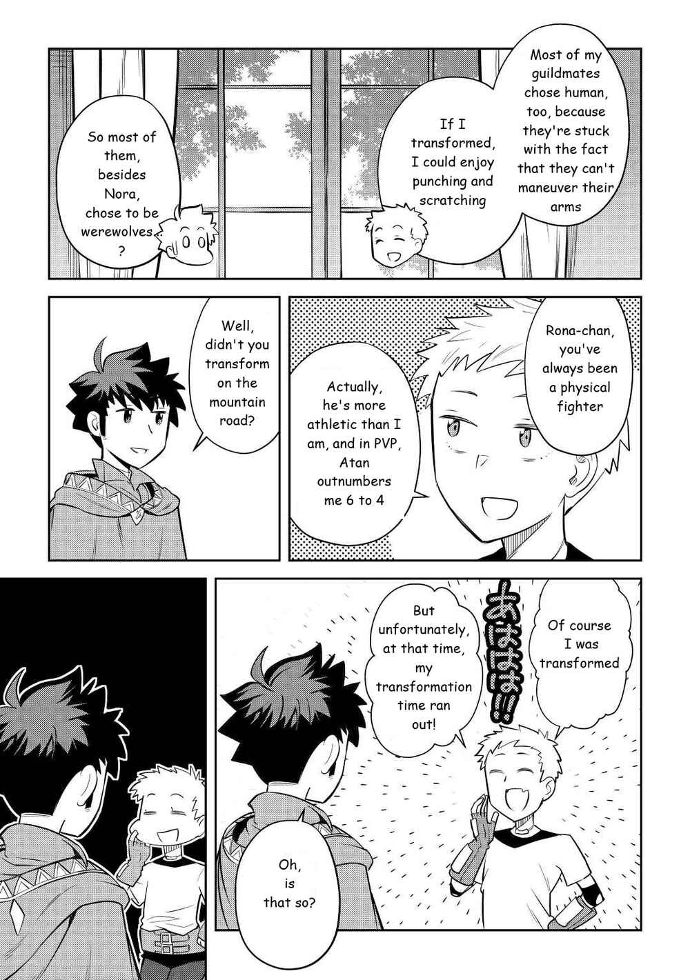 Toaru Ossan no VRMMO Katsudouki Chapter 83 - Page 21