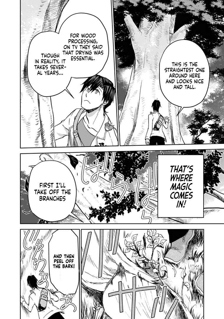 Isekai ni Otosareta... Jouka wa Kihon! Chapter 8 - Page 13