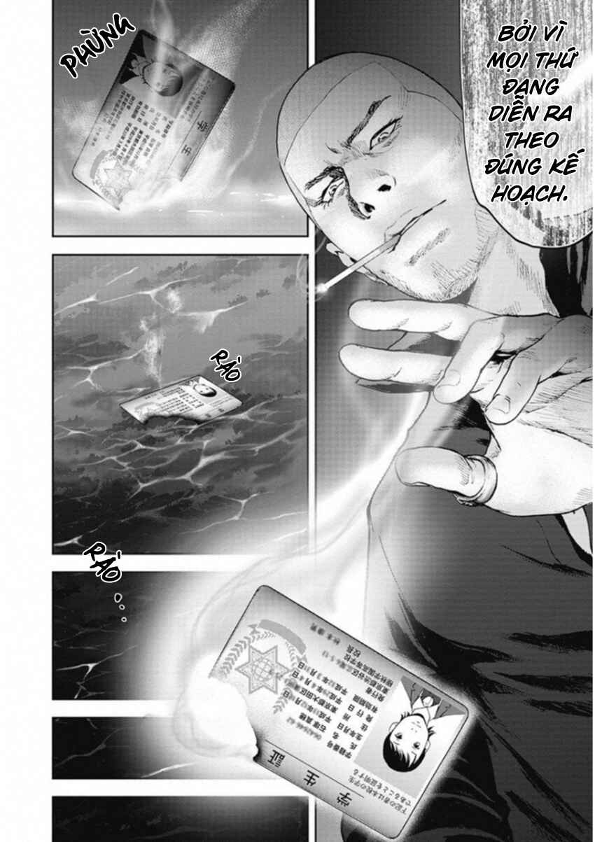 Gift± Chapter 123 - Page 15