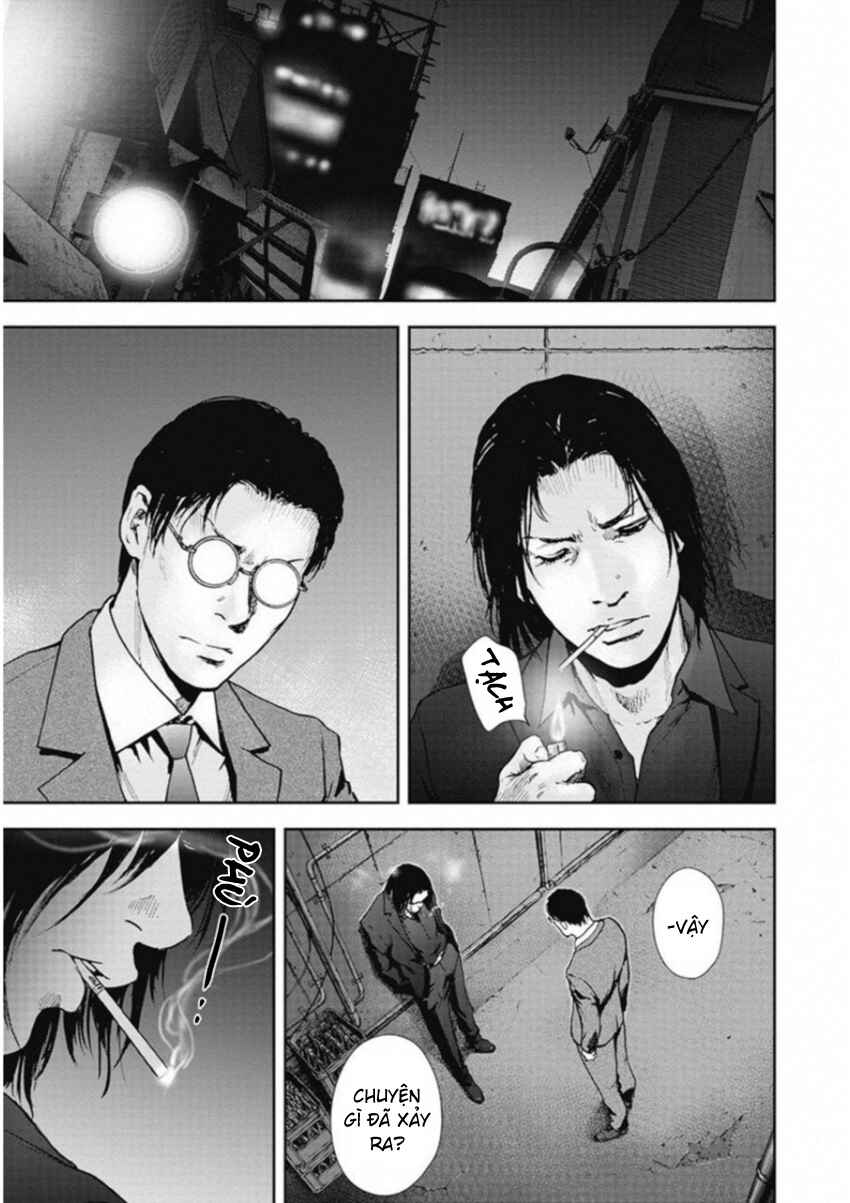 Gift± Chapter 123 - Page 16