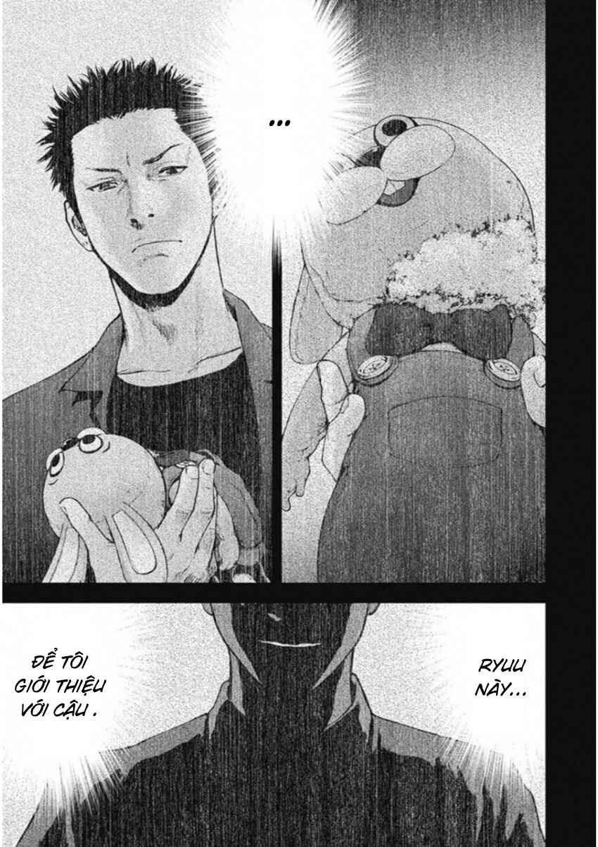 Gift± Chapter 123 - Page 20