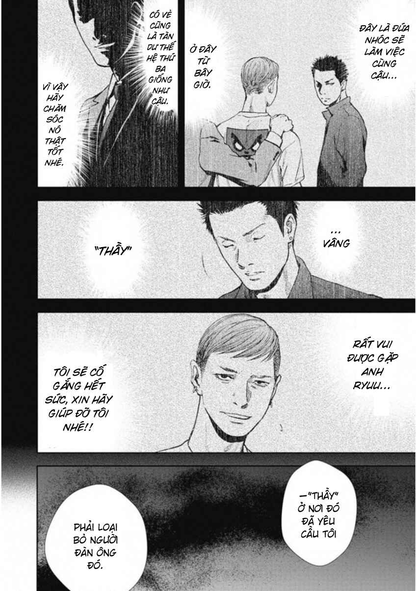 Gift± Chapter 123 - Page 21