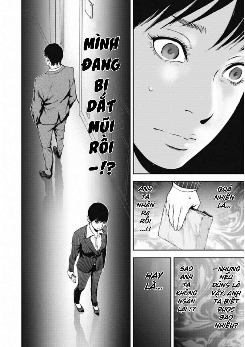 Gift± Chapter 123 - Page 7