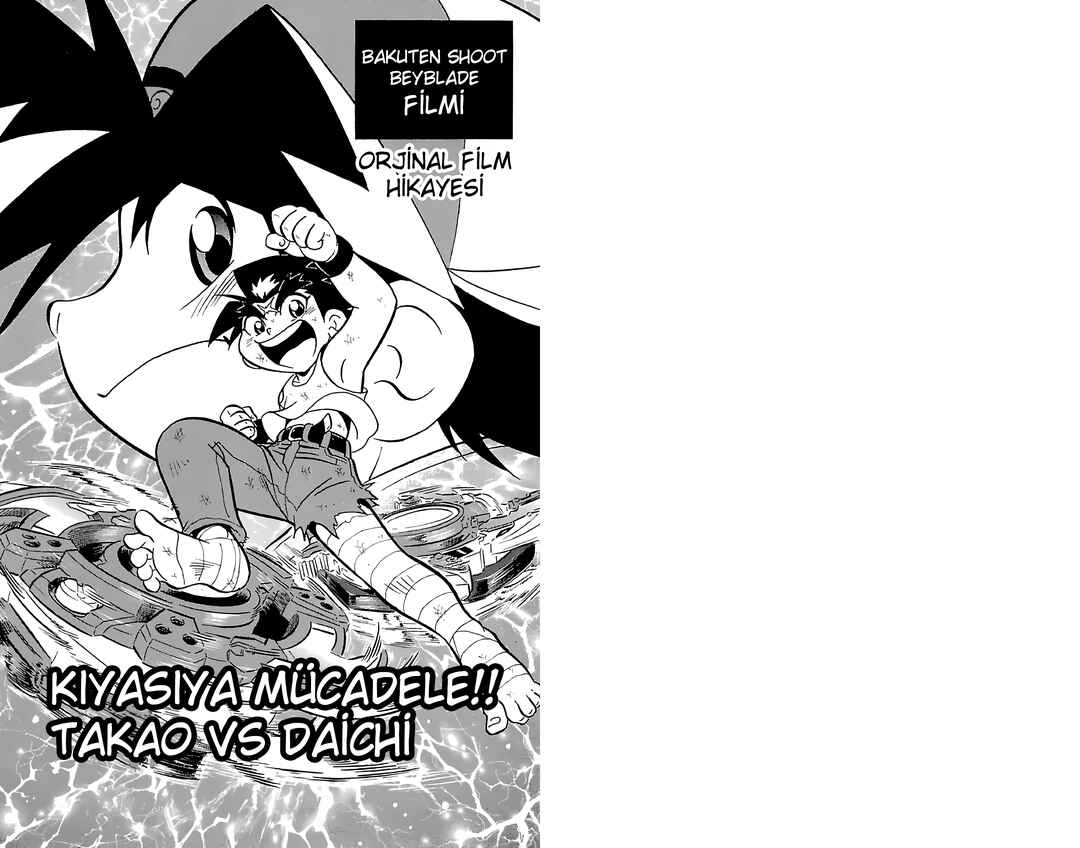 Bakuten Shoot Beyblade Chapter 3.6 - Page 1