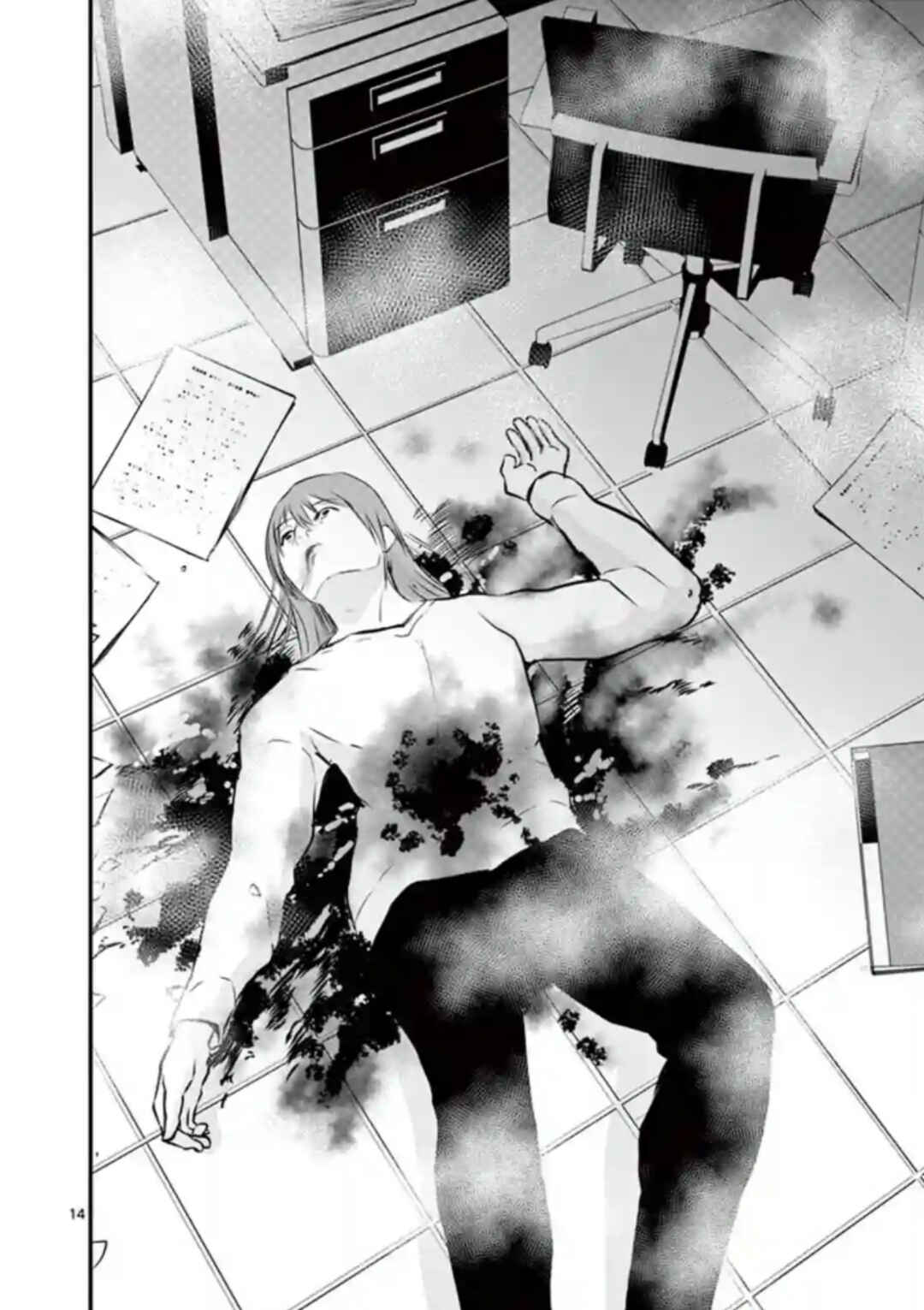 Naito Shishiruirui Messatsu Death Road Chapter 22 - Page 14