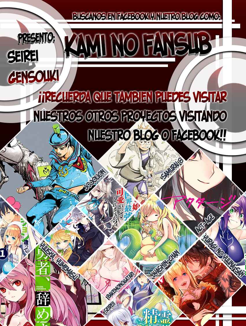 Seirei Gensouki ~Konna Sekai de Deaeta Kimi ni~ Chapter 12 - Page 31