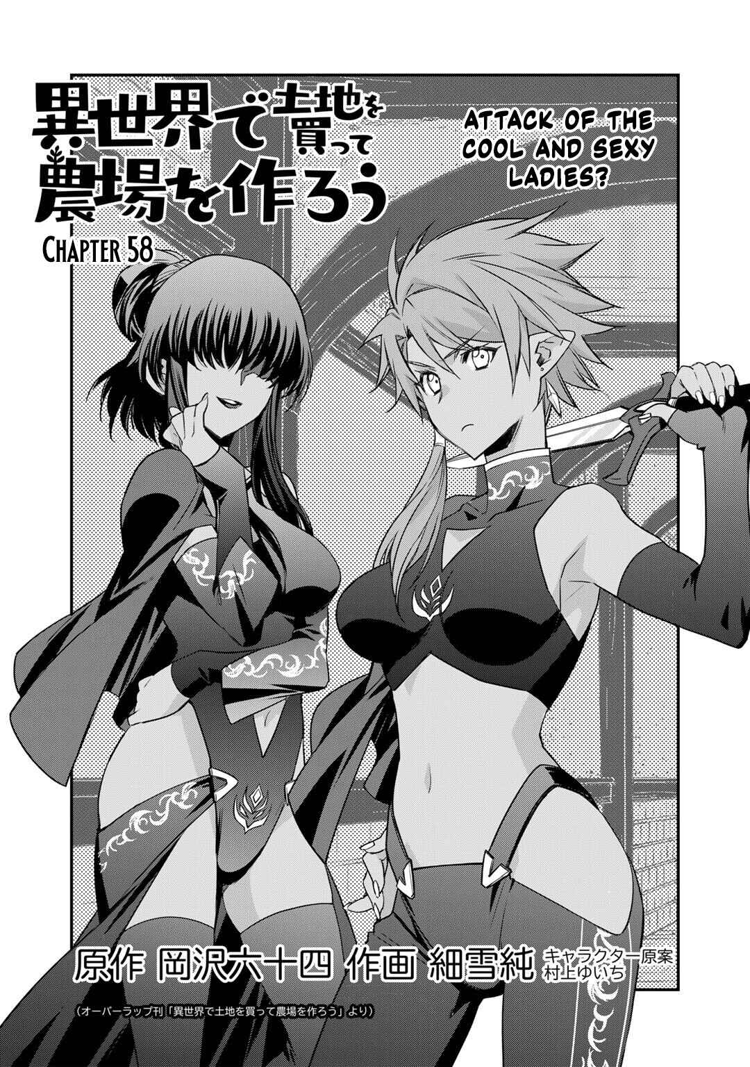 Isekai de Tochi o Katte Noujou o Tsukurou Chapter 58 - Page 1