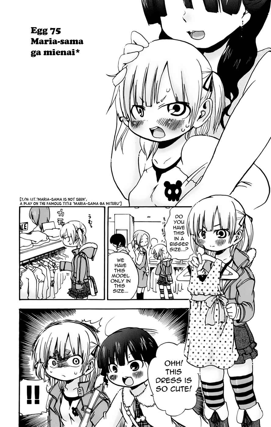 Mitsudomoe Chapter 75 - Page 1