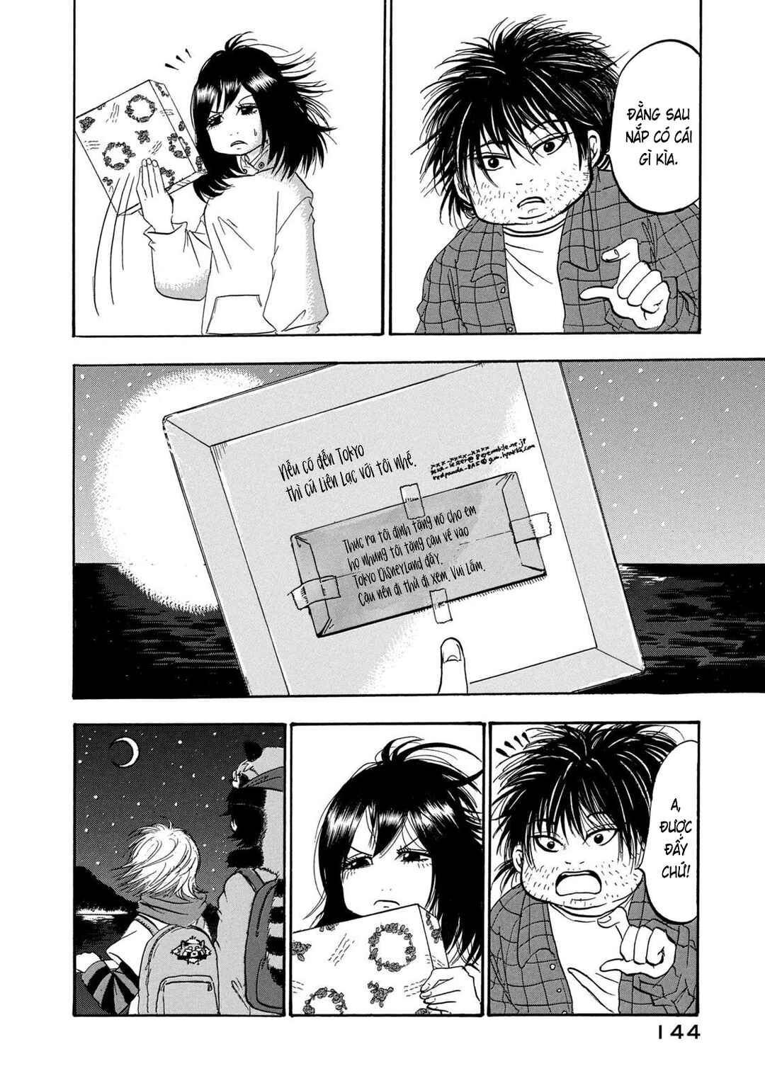 Dekin no Mogura Chapter 35 - Page 8