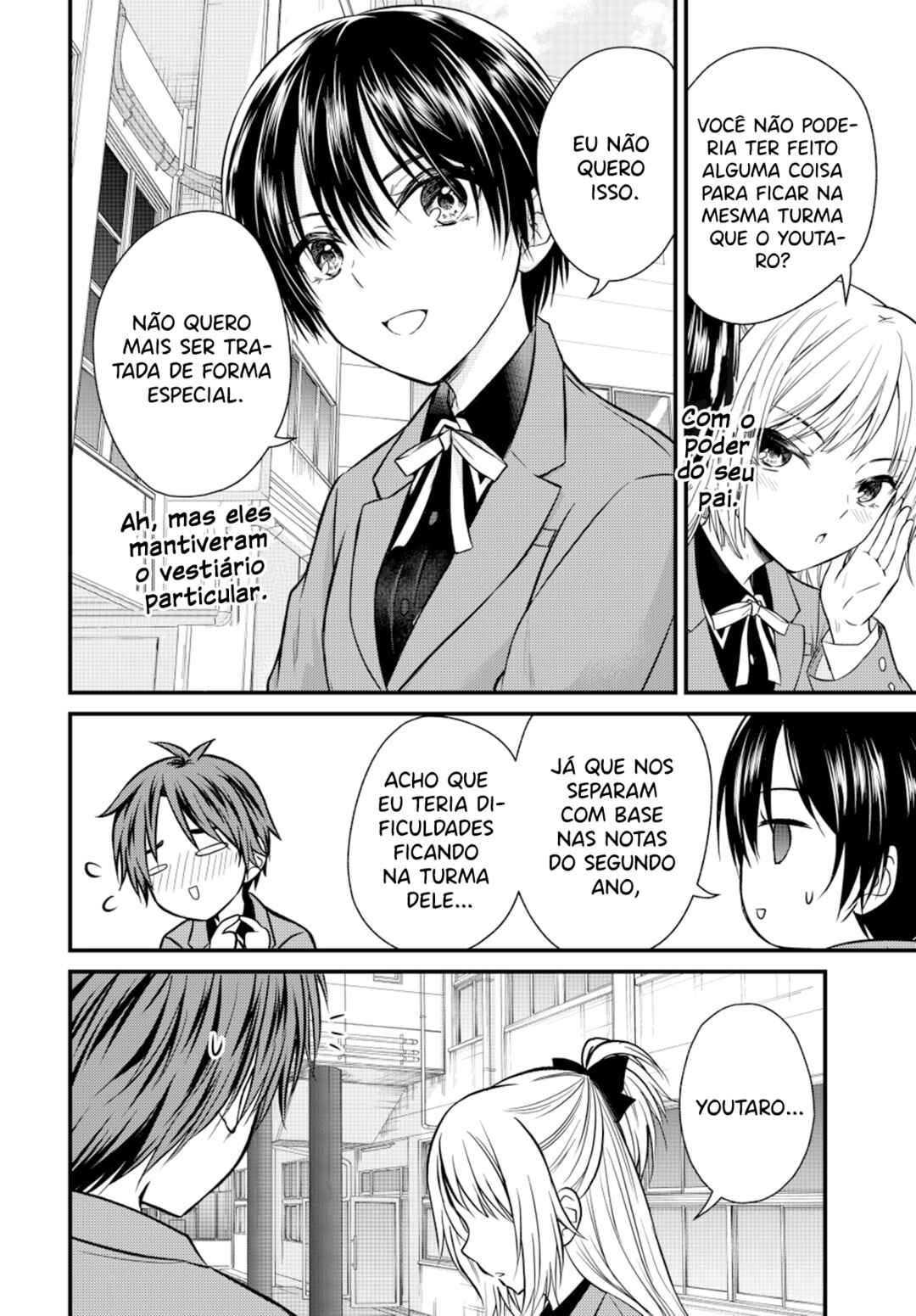 Ojousama no Shimobe Chapter 138 - Page 13