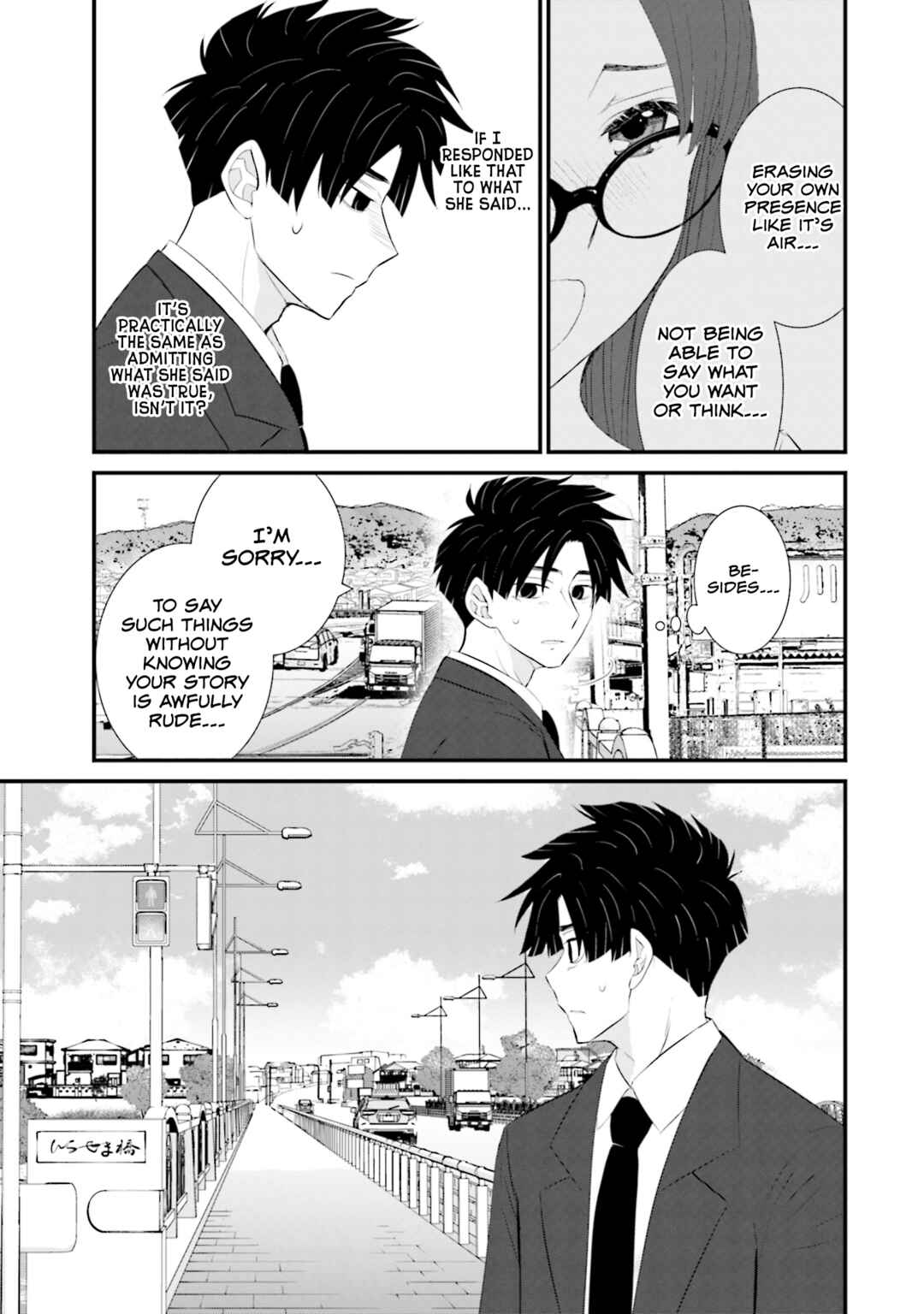 Sonna Kazoku nara Sutechaeba? Chapter 25 - Page 3