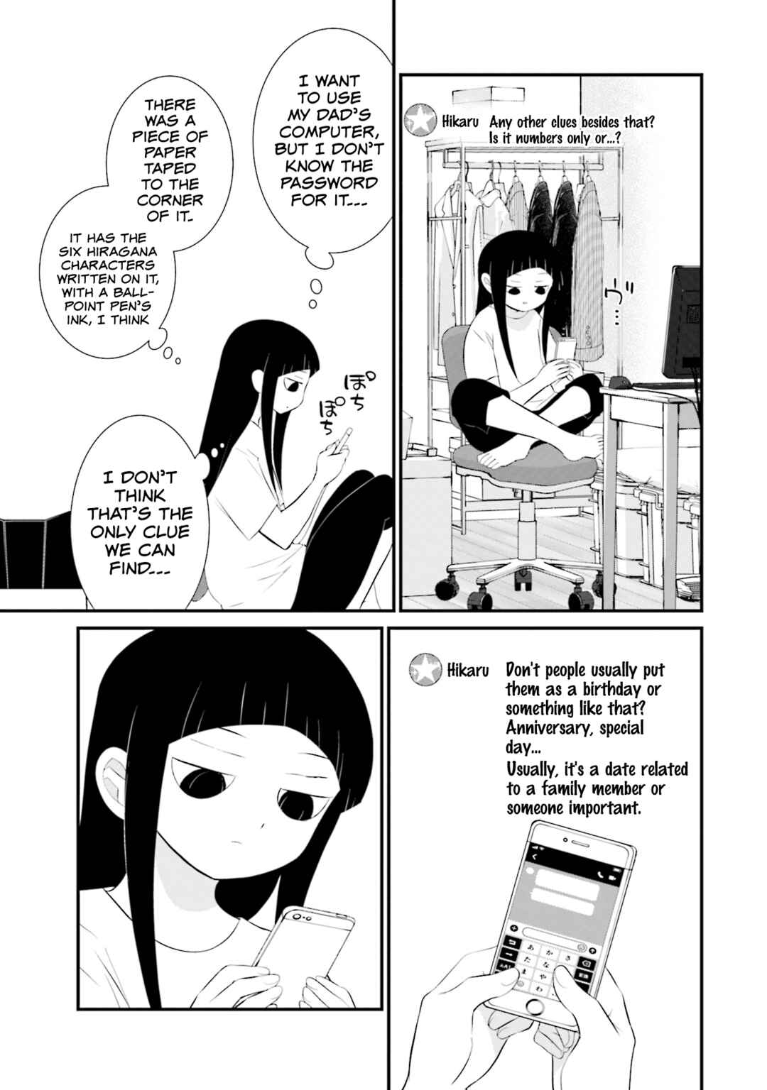 Sonna Kazoku nara Sutechaeba? Chapter 25 - Page 7