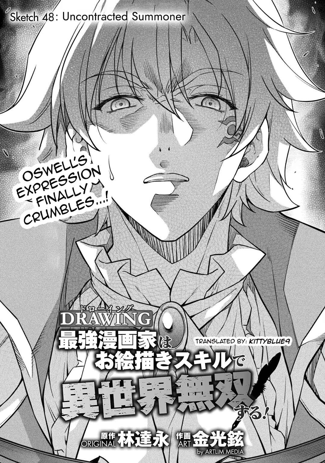 Drawing - Saikyou Mangaka wa Oekaki Skill de Isekai Musou Suru! Chapter 48 - Page 1