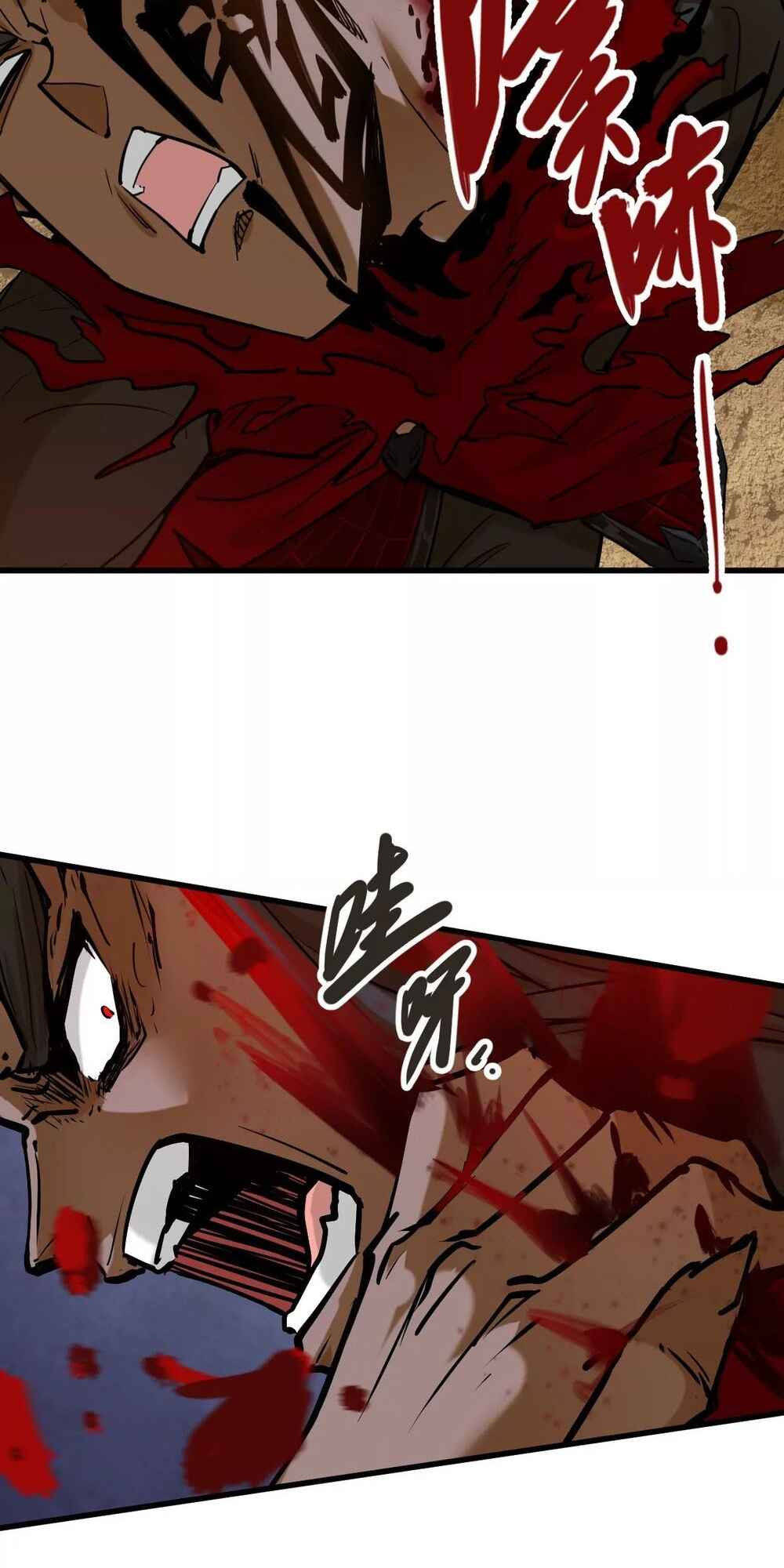 The Strongest Sect of All Times Chapter 8 - Page 39