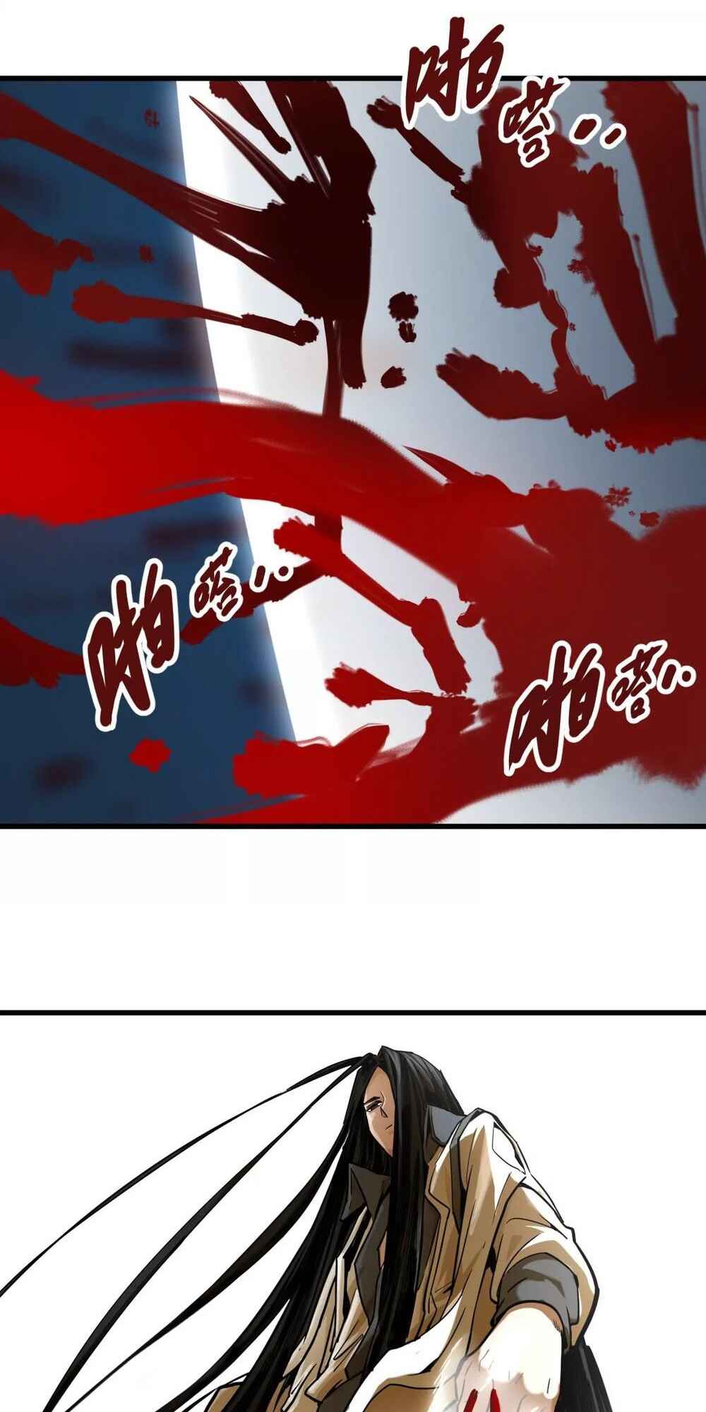 The Strongest Sect of All Times Chapter 8 - Page 40