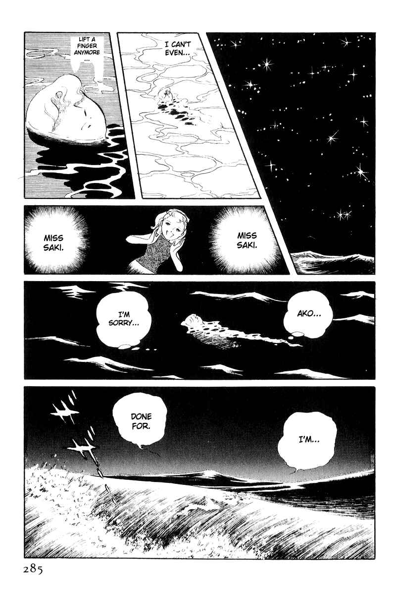 Sukeban Deka Chapter 17 - Page 107