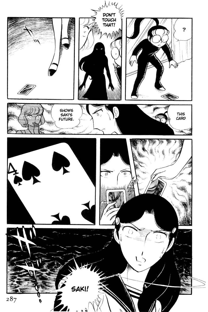 Sukeban Deka Chapter 17 - Page 109