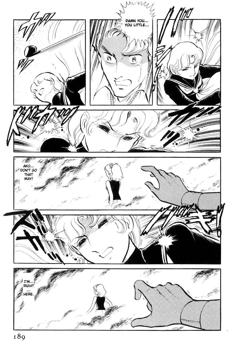 Sukeban Deka Chapter 17 - Page 11