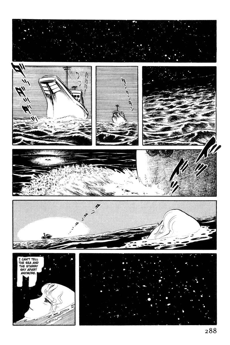 Sukeban Deka Chapter 17 - Page 110