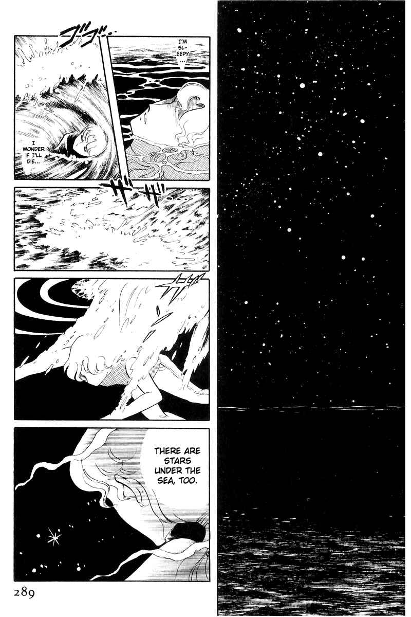 Sukeban Deka Chapter 17 - Page 111