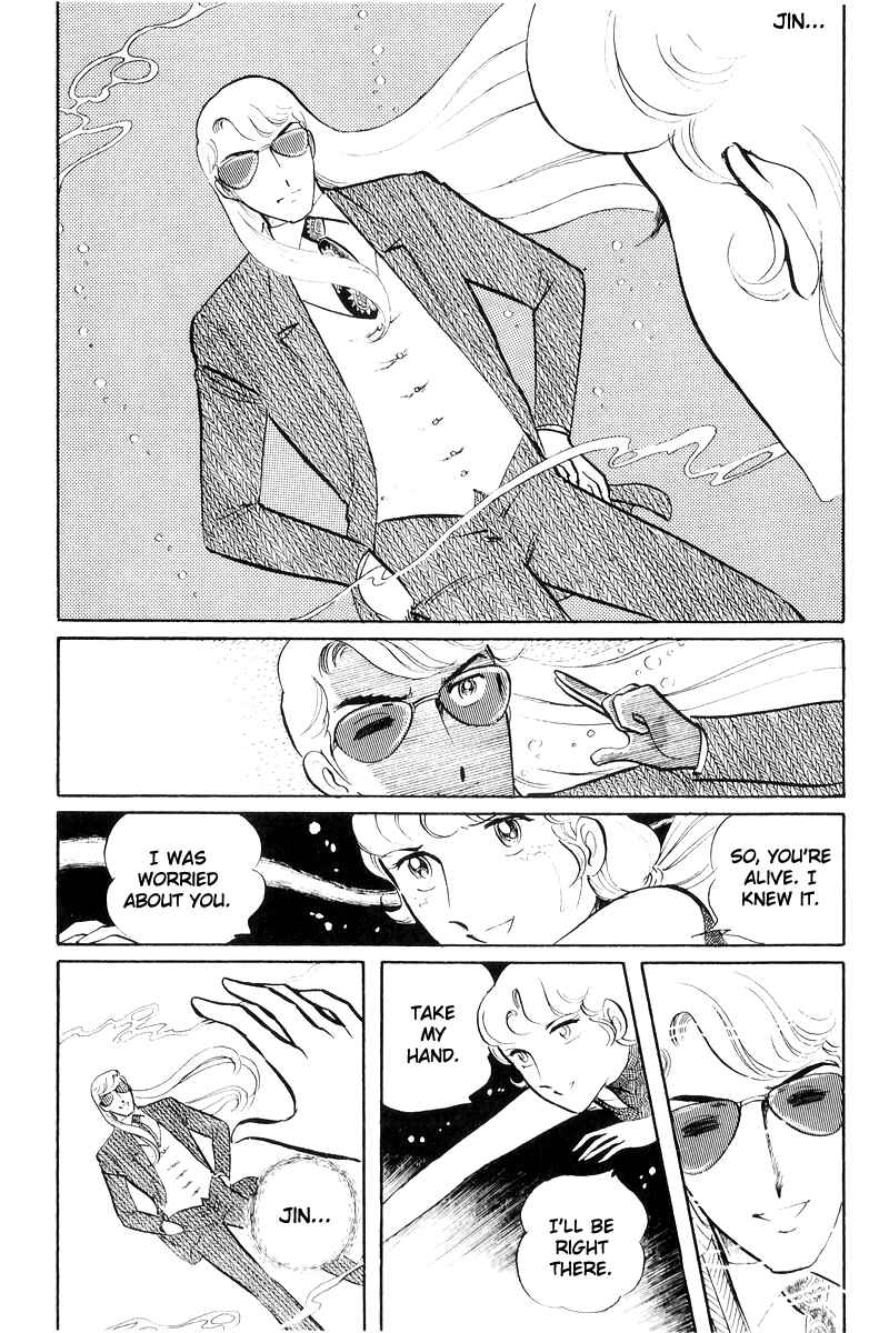Sukeban Deka Chapter 17 - Page 115