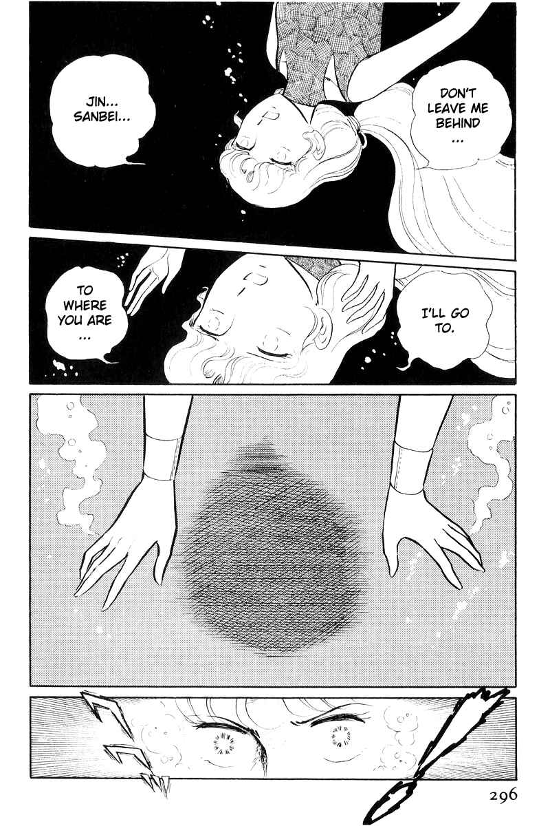 Sukeban Deka Chapter 17 - Page 118