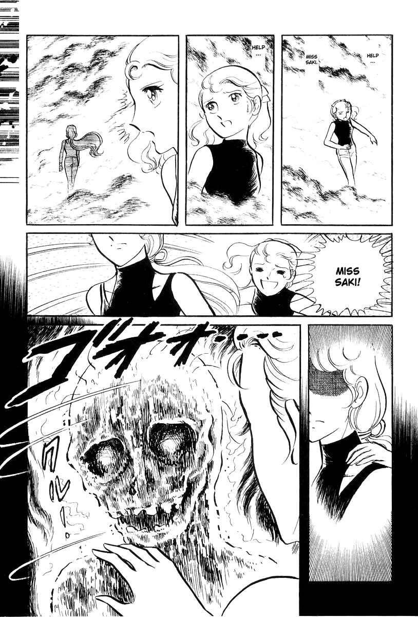 Sukeban Deka Chapter 17 - Page 12