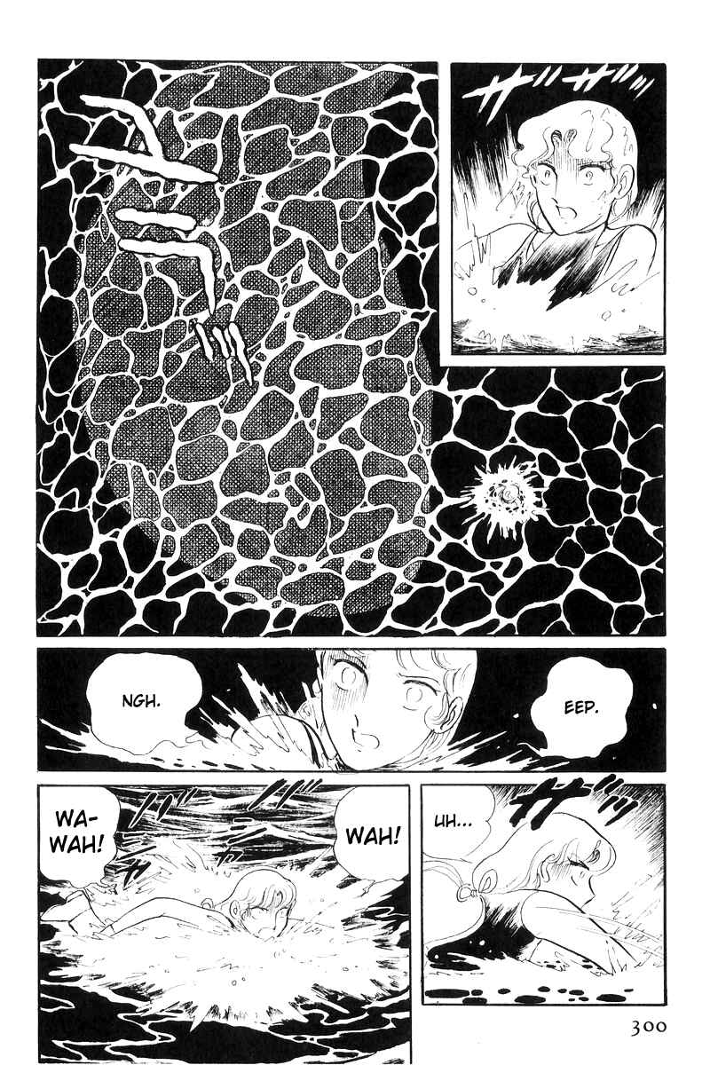 Sukeban Deka Chapter 17 - Page 121