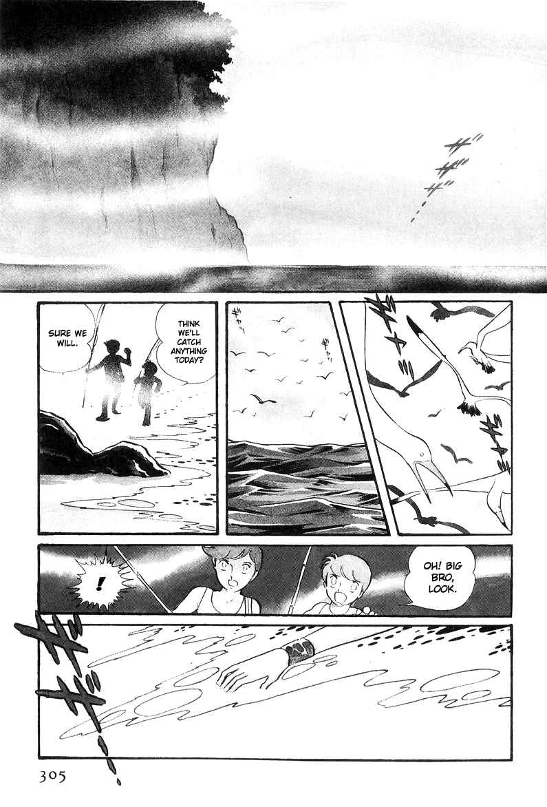 Sukeban Deka Chapter 17 - Page 126