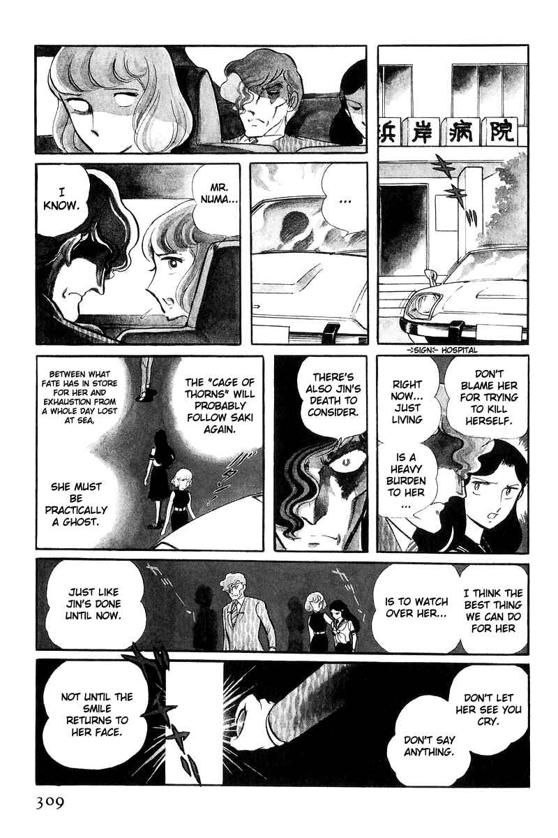 Sukeban Deka Chapter 17 - Page 129