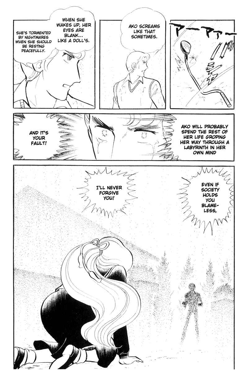 Sukeban Deka Chapter 17 - Page 14