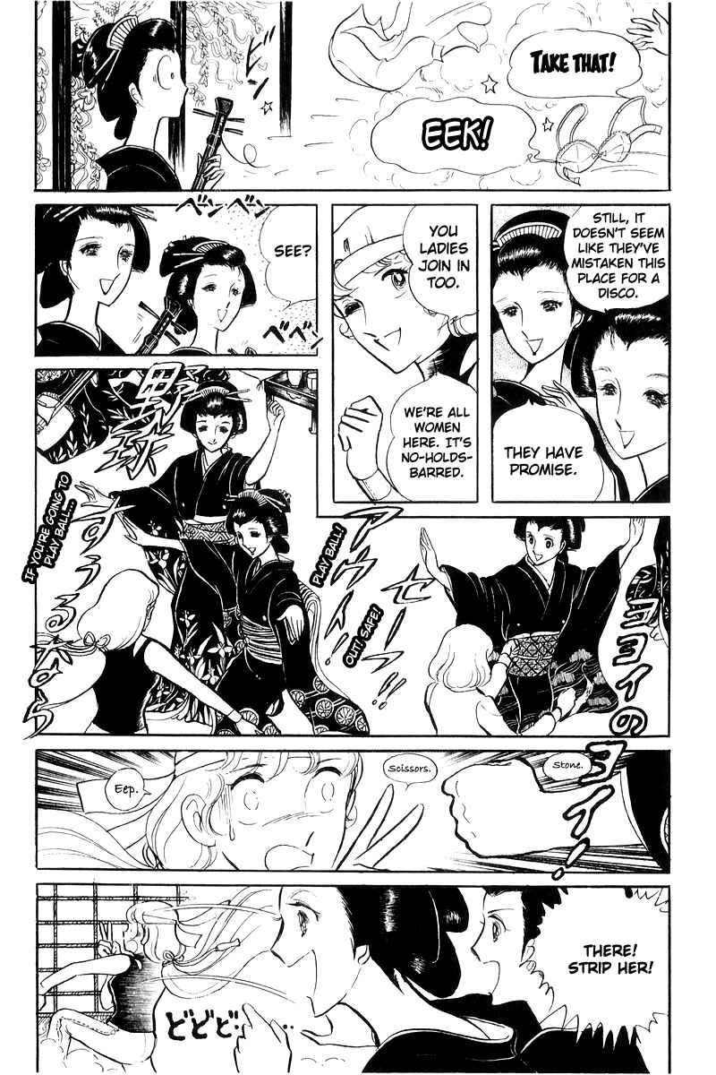 Sukeban Deka Chapter 17 - Page 144