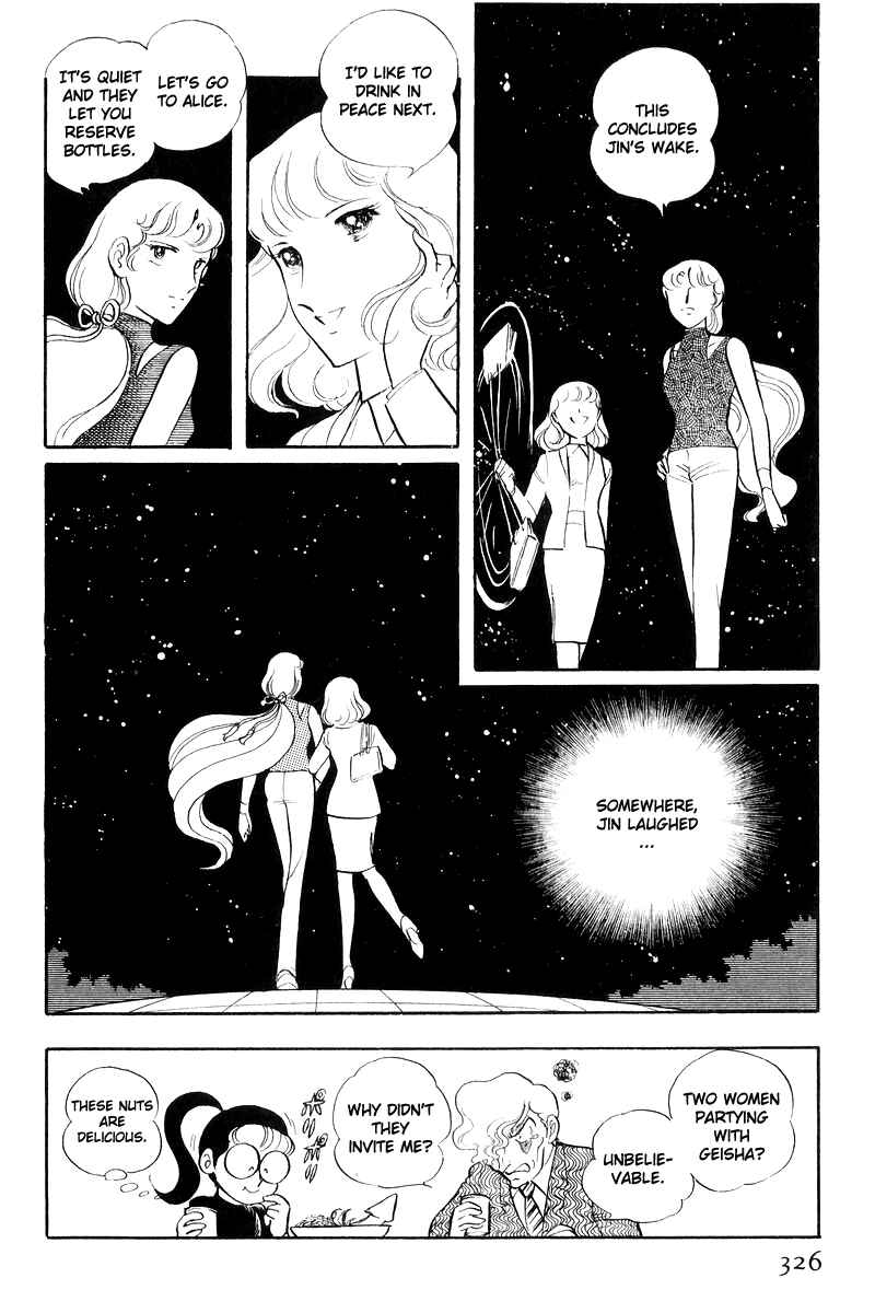 Sukeban Deka Chapter 17 - Page 146