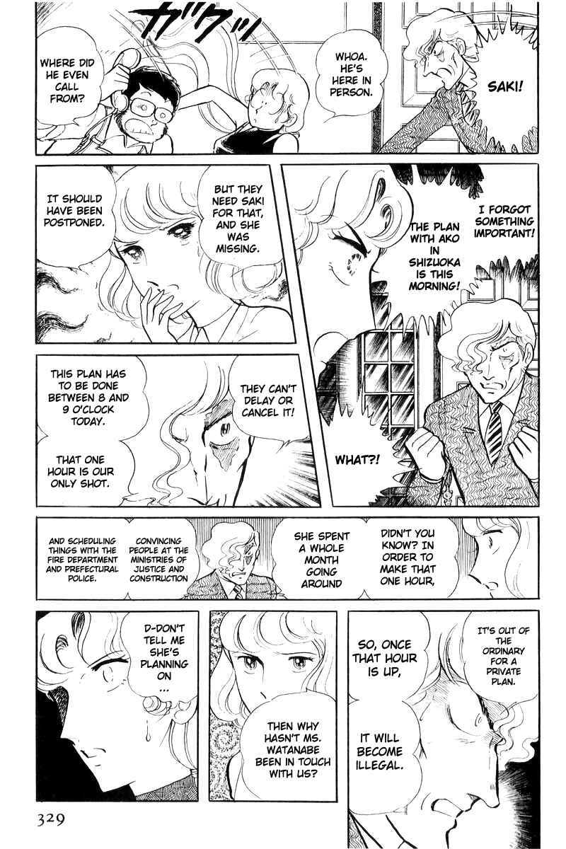 Sukeban Deka Chapter 17 - Page 149