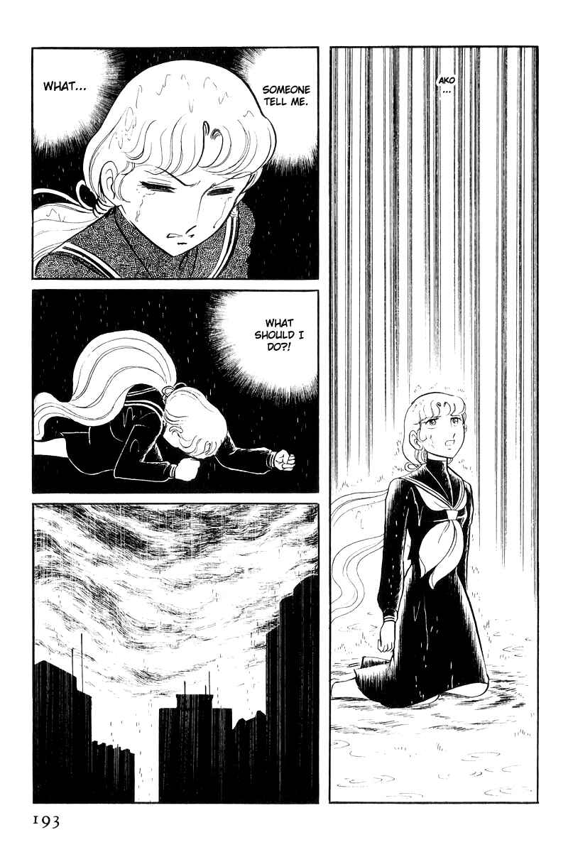 Sukeban Deka Chapter 17 - Page 15