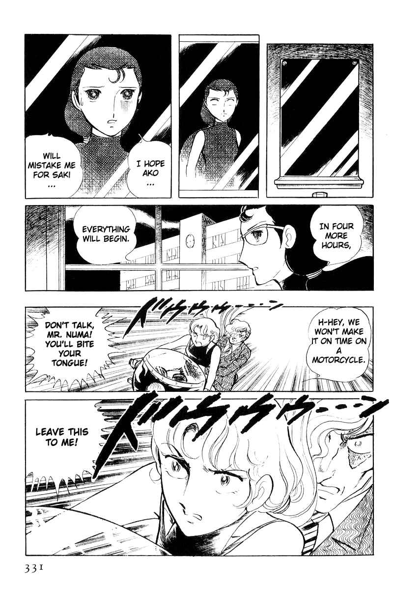 Sukeban Deka Chapter 17 - Page 151